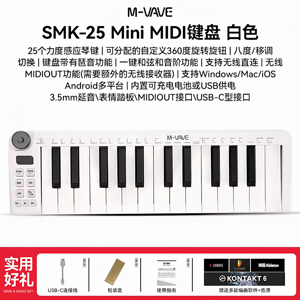 M-VAVE Arrangement คีย์บอร์ดไร้สายบลูทูธ SMK25 คีย์บอร์ด midi Music Percussion Pad SMK37 Pro คีย์บอร