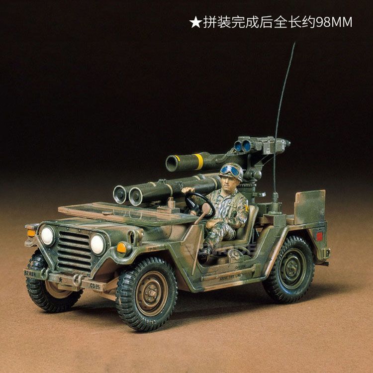 3G รุ่น Tamiya ประกอบ Chariot 35125 M151A2 ขีปนาวุธเปิดตัวรถจี๊ป 1/35