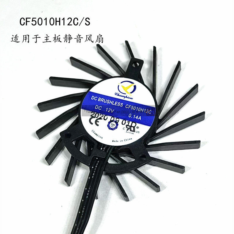 [พัดลมระบายความร้อนคอมพิวเตอร์] เหมาะสําหรับ CF5010H12S เส้นผ่านศูนย์กลาง 5 ซม. Gigabyte TRX40 เมนบอ
