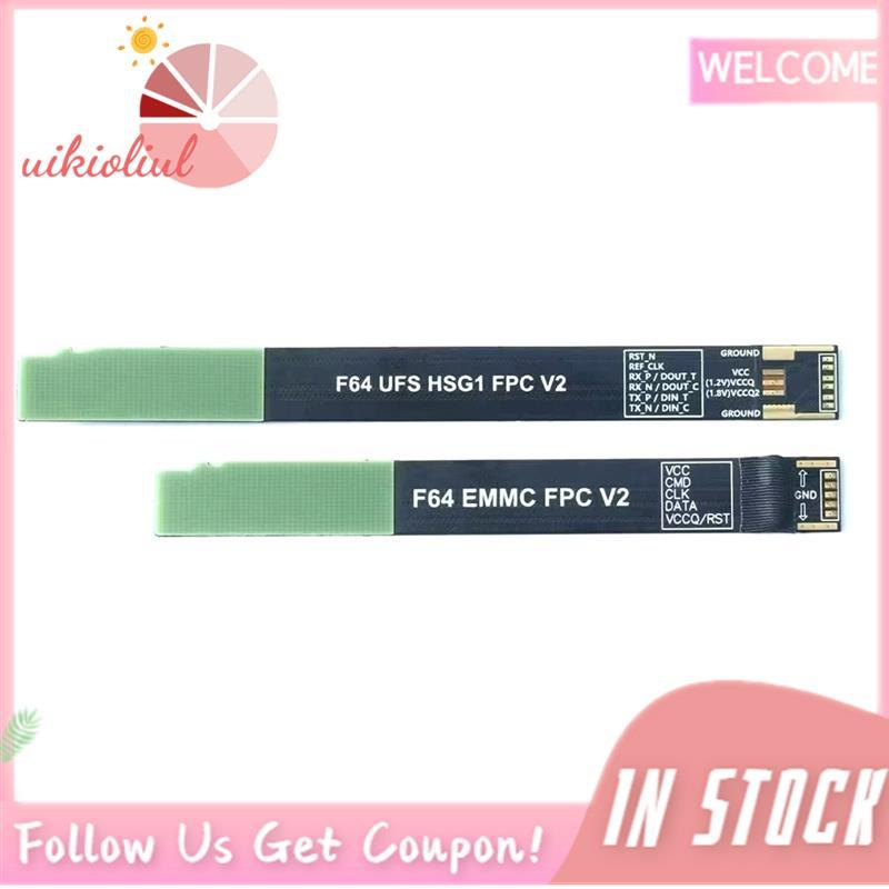 F64 แฟลชสาย EMMC FPC V2/ UFS HSG1 FPV F64 UFS FPC V2 + EMMC FPC V2 Flex สาย