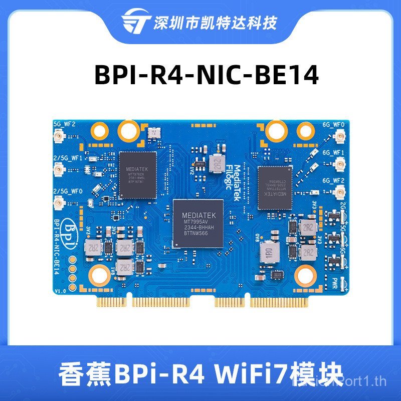 กระดานพัฒนา Banana Pi Banana Pi R4 WiFi7 โมดูล BPI-R4-NIC-BE14 เราเตอร์เปิดแหล่ง