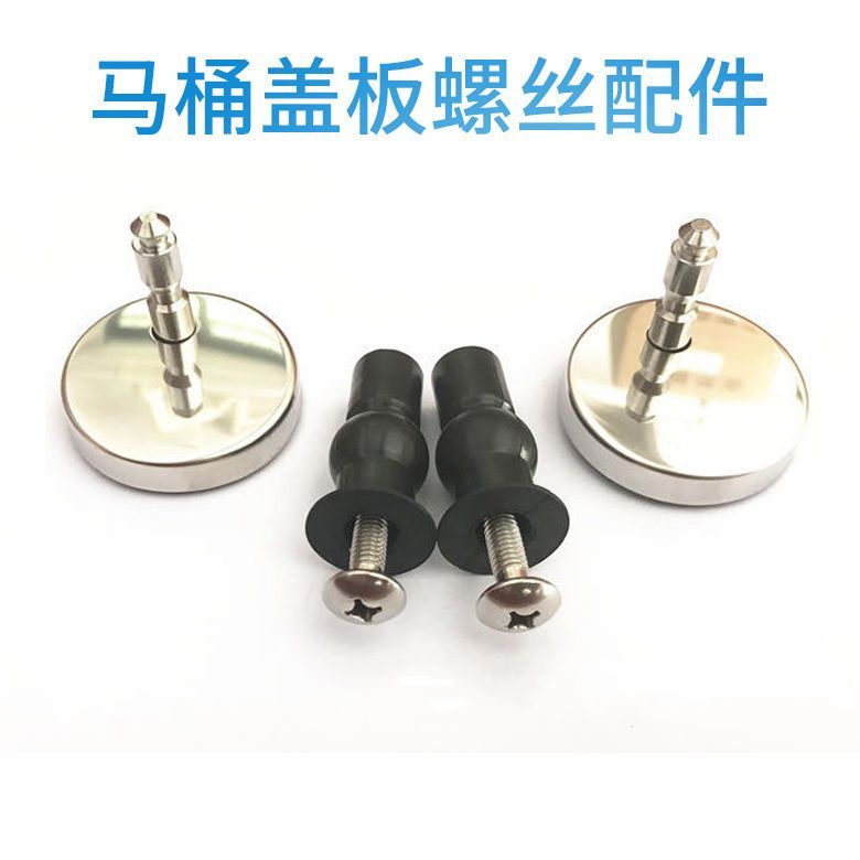 TOTO อุปกรณ์เสริมที่นั่งชักโครก CW682B 166B 762B SW680 TC384CVK SW781 สกรูยึด