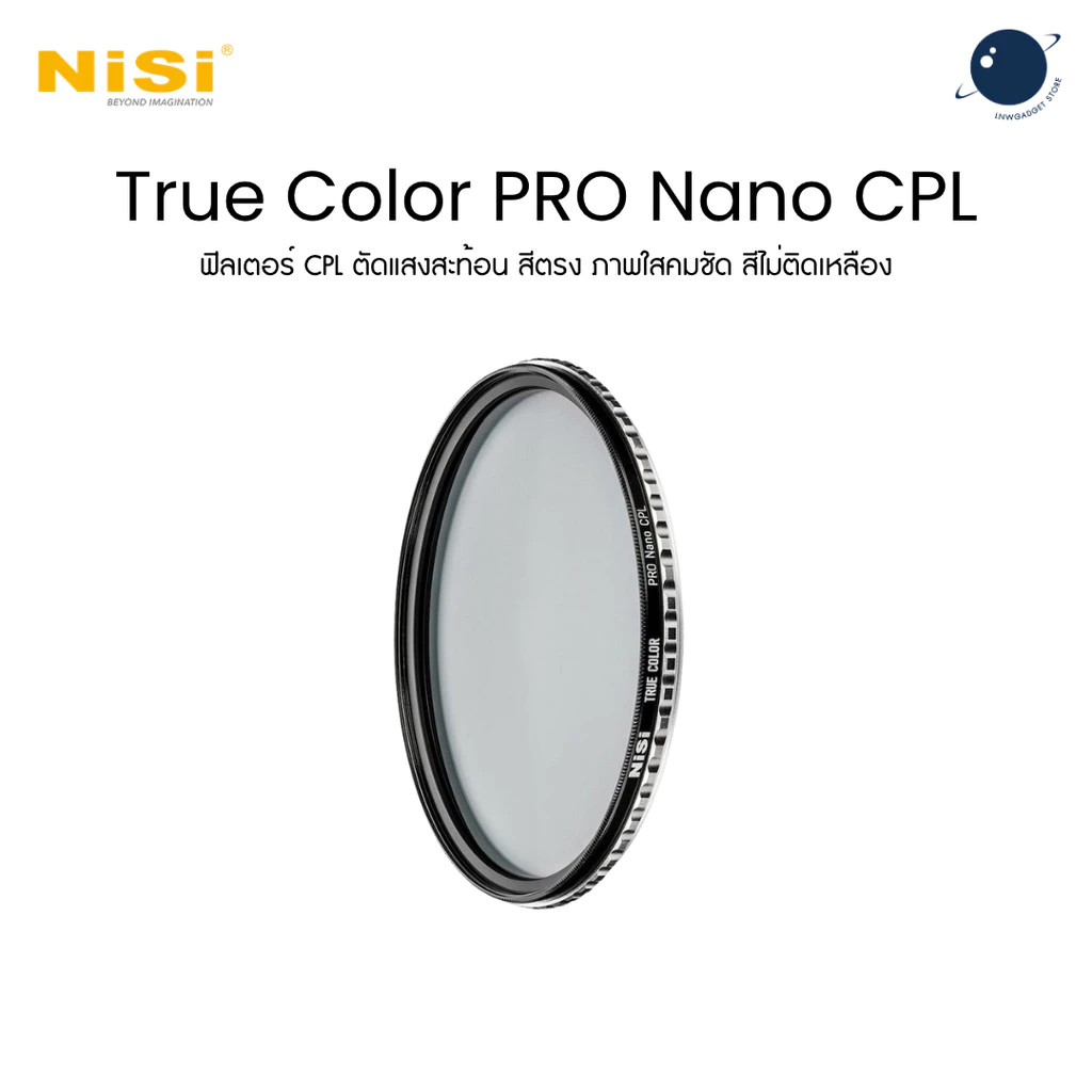 NiSi 40.5-105mm True Color PRO Nano CPL Filter ฟิลเตอร์ตัดแสงสะท้อน ให้สีตรง ประกันศูนย์ไทย 1 ปี