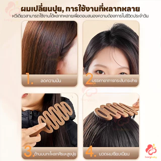 IVORYBABY หวีขนหมูป่าแท้ หวีลดผมร่วง แก้ผมพันกัน หวีจัดแต่งทรงผมทรงลูกสน นวดหนังศีรษะ แปรงหวีผม