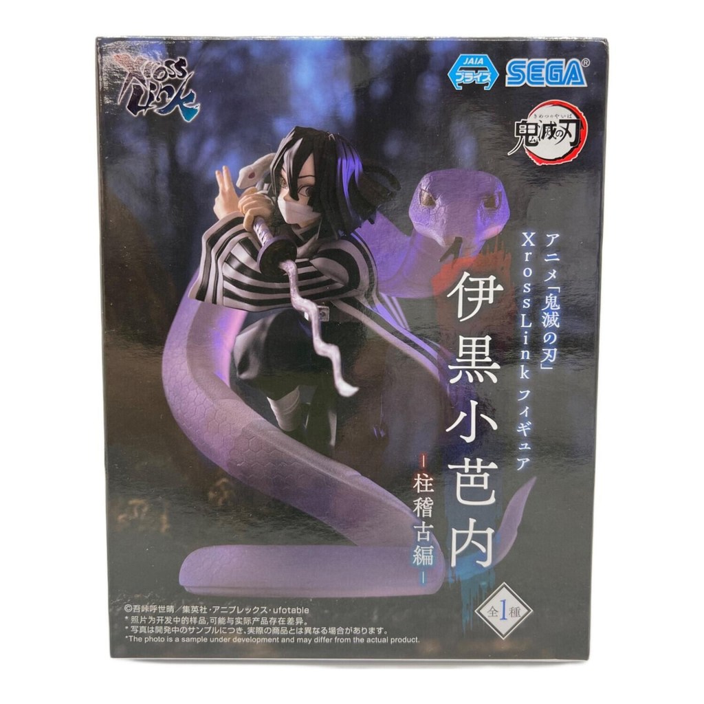 ฟิกเกอร์ตัวละครอิคุโระ โอบาไน จากเกม Demon Slayer Xross Link ในช่วงฝึกฝนเสาหลัก