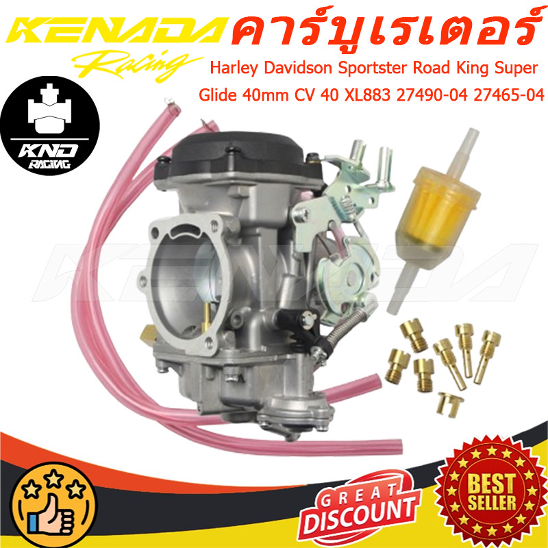 คาร์บูเรเตอร์ CV40 40มม. สำหรับ Harley Davidson XL883 Sportster Road King Super Glide 27490-04 27465-04