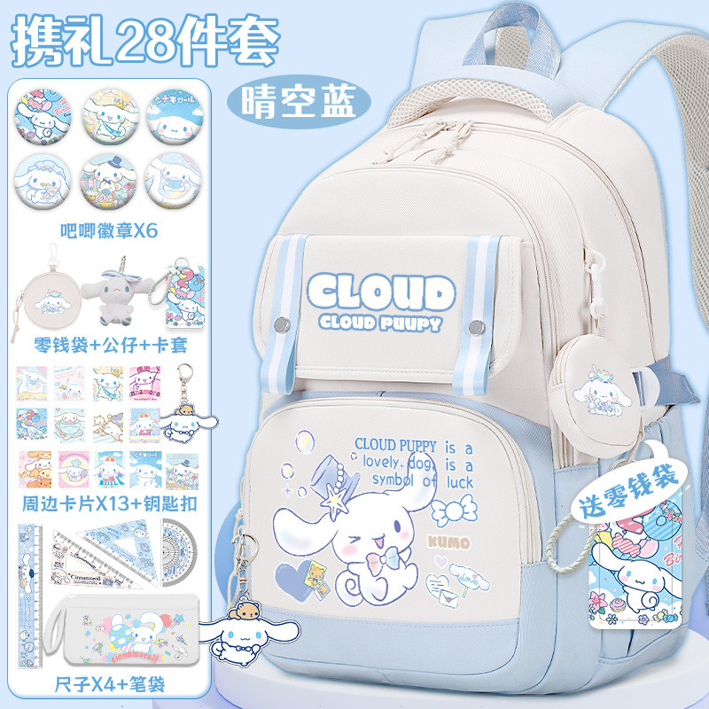 กระเป๋าเป้เด็กผู้หญิงลายซินนามอล ปกป้องหลัง กันน้ำ ประถม 3-6 Cinnamoroll girls orthopedic waterproof backpack