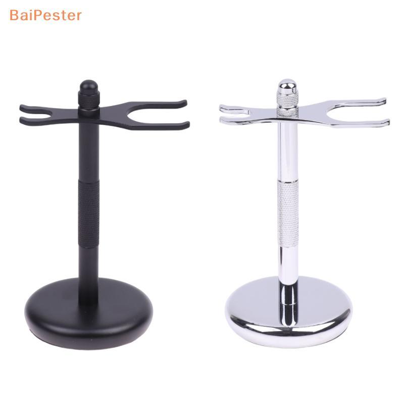 [BaiPester] 1PC Men Razor Holder Steel Safety Shaving Brush Stand Safety Razor Holder Shaver Accesso