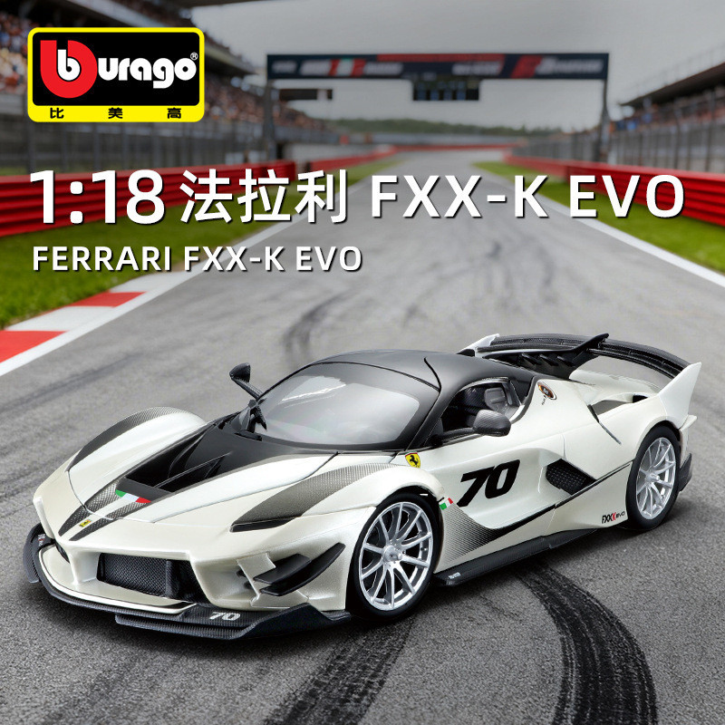 BIMIGO 1: 18FXX K EVO จําลองรถโลหะรุ่นรถของเล่นของขวัญเครื่องประดับ P