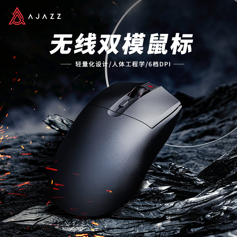 Black Jue AJ139 แบบมีสาย USB ไร้สาย 2.4G Dual Mode Office เกมเมาส์ชาร์จน้ําหนักเบา PAW3338