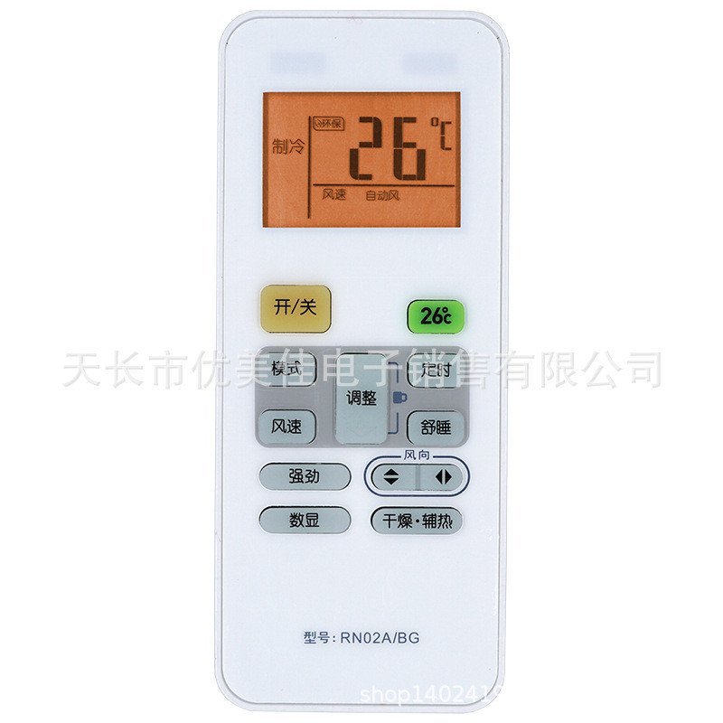 เหมาะสําหรับ Midea รีโมทคอนโทรลเครื่องปรับอากาศ RN02A/BG-M RN02A/BG RN02C RN02D EH/BG-M