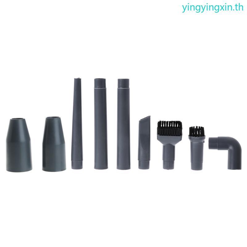 YIN 9 ชิ้นเครื่องดูดฝุ่นอุปกรณ์เสริมชุดแปรงมุมมัลติฟังก์ชั่นหัวฉีดพลาสติก