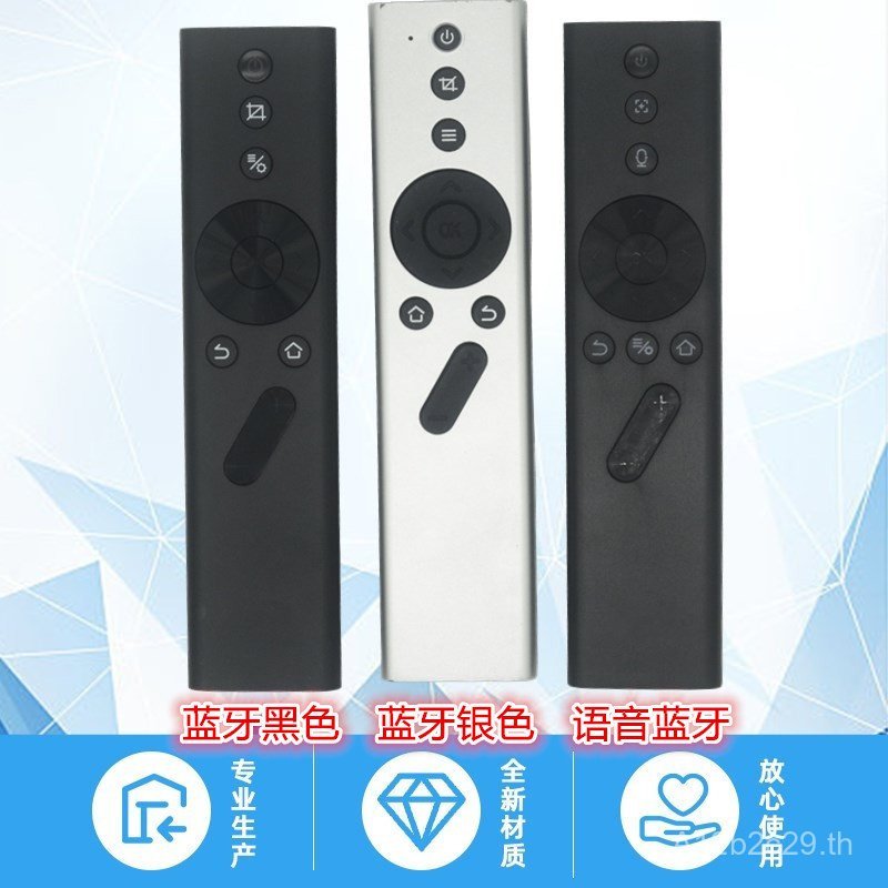 เหมาะสําหรับ XGIMI โปรเจคเตอร์รีโมทคอนโทรล Z4 H1 H2 Z6 Z5 N10 A1 T1 Hao LUNE Yao LUNE ฯลฯ