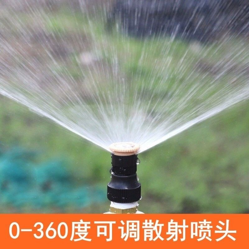ปรับ Dispersion Sprinkler รดน้ําผัก 360 องศา Sprinkler Greening สนามหญ้า Cooling รดน้ําอัตโนมัติ Spr