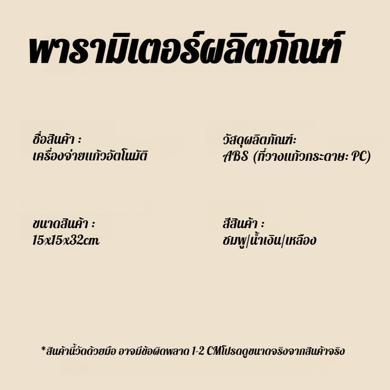 ไม่ต้องเจาะรู ที่วางแก้วกระดาษ แบบติดผนัง กล่องใส่แก้วอัตโนมัติ ใช้งานสะดวก ประหยัดพื้นที่ ราคา ถูกที่สุด ดีลบีเคเค แกลเลอรีภาพที่ 9