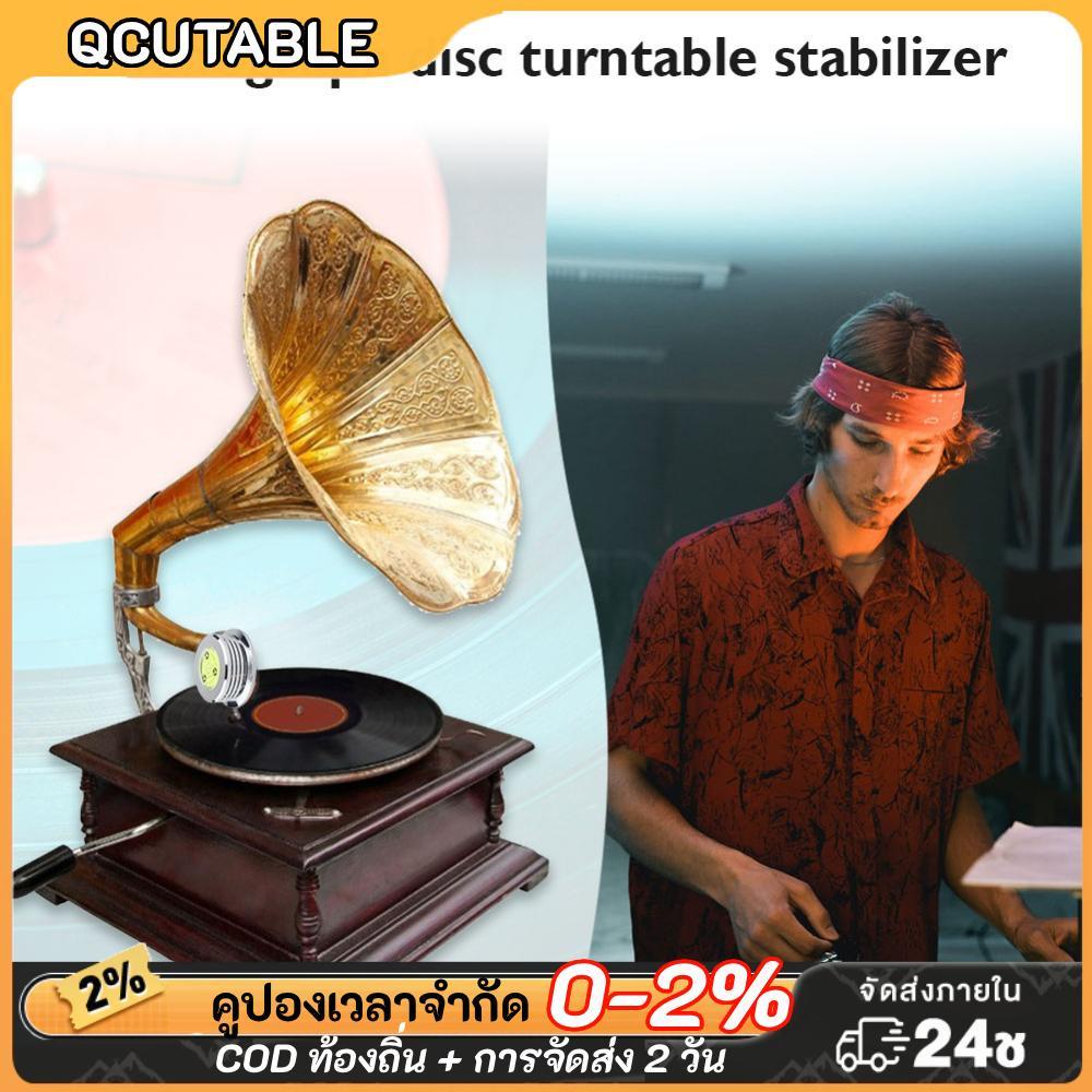 50Hz LP Disc Stabilizer โลหะไวนิล Turntable น้ําหนัก Clamp สําหรับเครื่องเล่นบันทึกแบบพกพาอุปกรณ์เสร