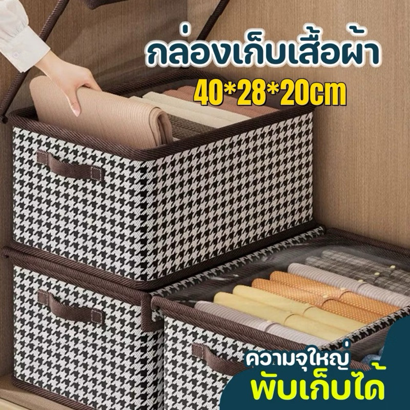 กล่องเก็บเสื้อผ้าผ้าฝ้ายและผ้ามัลติที่พับได้สำหรับใช้ในบ้าน กล่องเก็บเสื้อผ้าไม่ทอมีด้าน PP