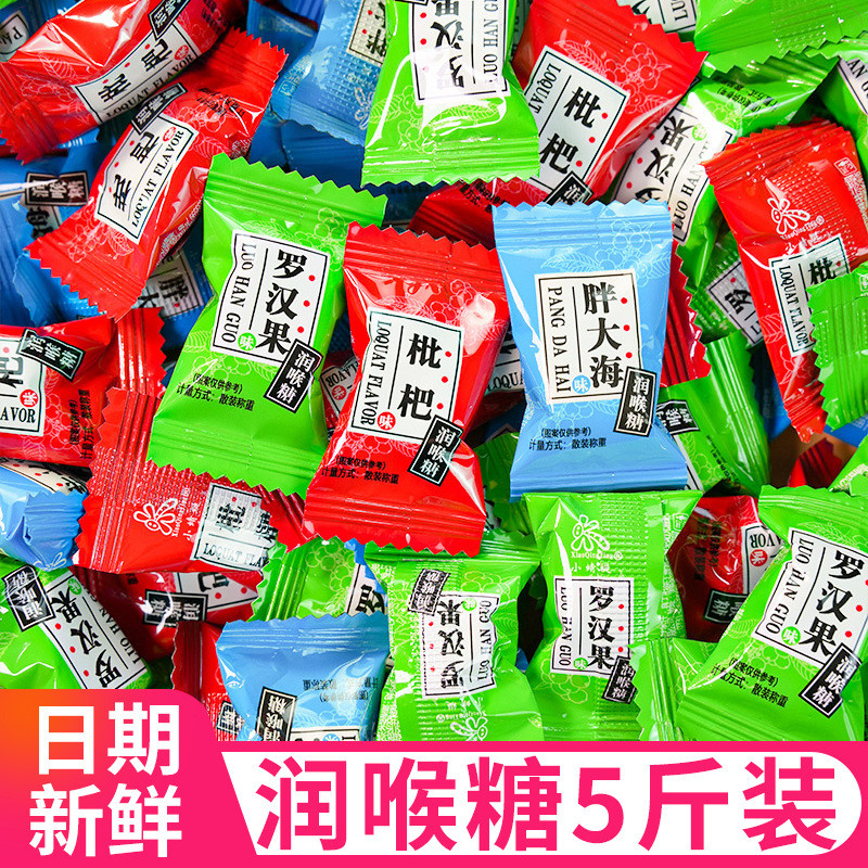 Loquat Fat Seafood Hard Candy Cool Candy ของว่างสบายๆจํานวนมากหลายรสชาติ 2026.4.9