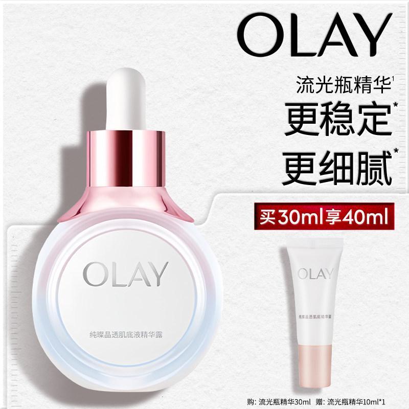 OLAY Magnolia Oil Streamer Bottle Facial Skin Essence Repair Brightening Improvingหมองคล้ํา Essence 