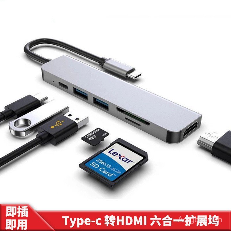 Typec Docking Station 6-in-1 Docking Station All-in-1 4K HD USB Docking Station Notebook Docking Sta
