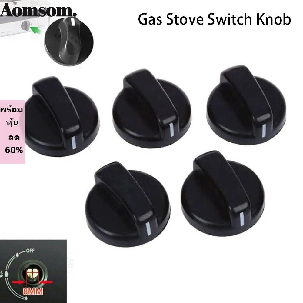 AOMSOM 1/2/5Pcs เตาแก๊สปุ่มควบคุม,เตาอบช่วง 8 มม.Hub ลูกบิด,ทนทานสําหรับ Benchtop Burner พลาสติกทั่วไป Handle เปลี่ยนปุ่มสวิทช์