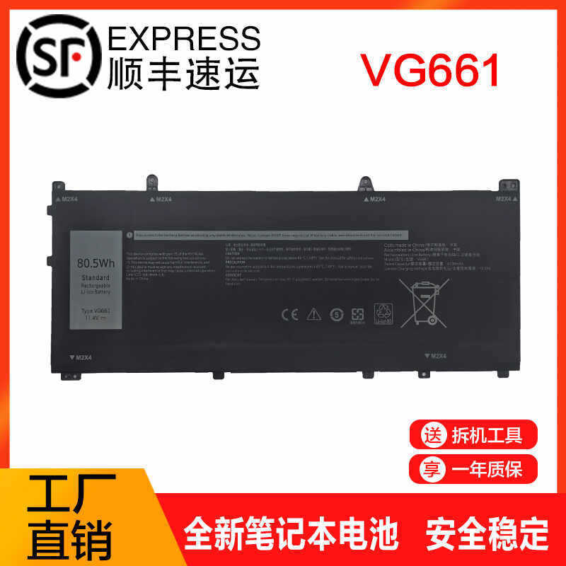 เหมาะสําหรับแบตเตอรี่แล็ปท็อป Dell Alien Alien Alienware VG661 V4N84 X14 R1 R2