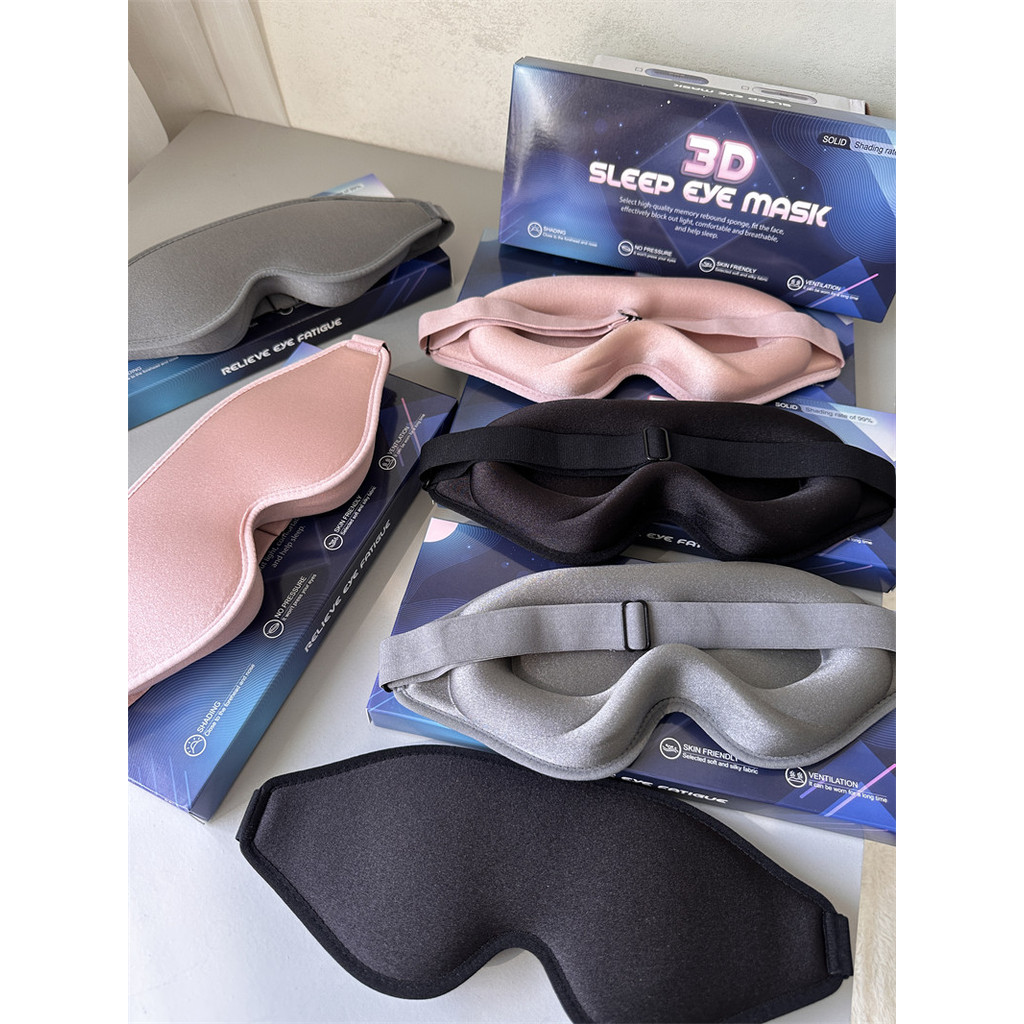 ผ้าปิดตา ที่ปิดตา 38g Light If Nothing ~ 3d สามมิติแบบบูรณาการ Sleeping Eye Mask