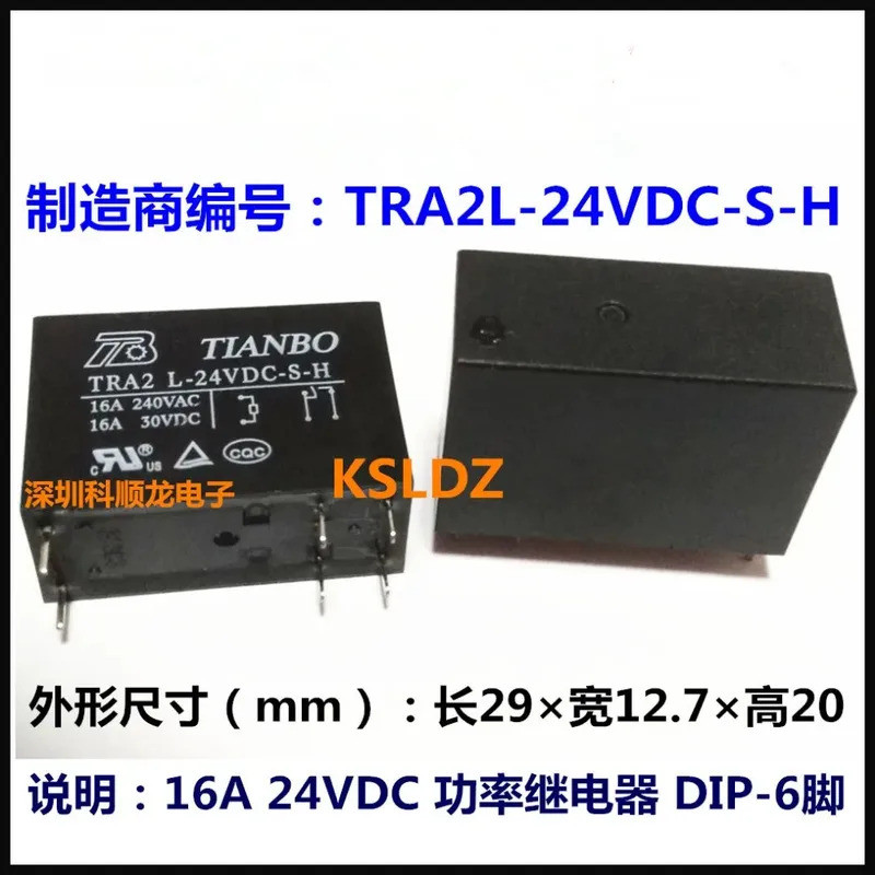 100% ใหม่Original 16A DC12V DC24V รีเลย์ TRA2L-12VDC-SH TRA2 L-12VDC-SH TRA2 L-24VDC-SH TRA2 L-24VDC