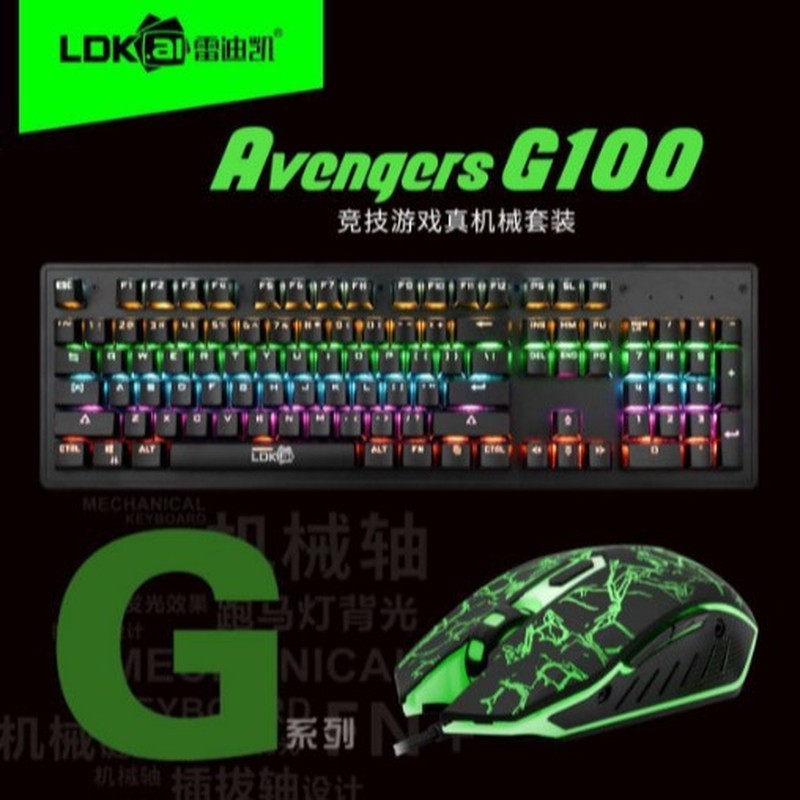 Radikai G100 Real Mechanical Keyboard Mouse Set แกนสีเขียว เทคโนโลยีสีดํา Backlight Marquee Gaming K