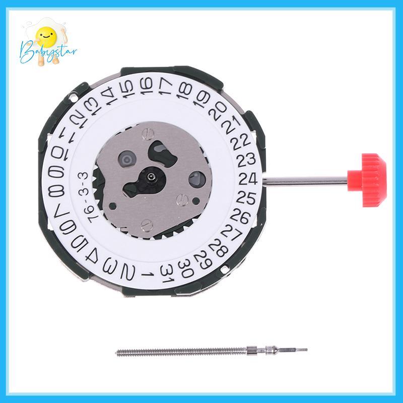 [Inthehot-t] Quartz Movement Repair Replacement Watch Date At 3 With Adjust Stem For Miyota 2115 [ให