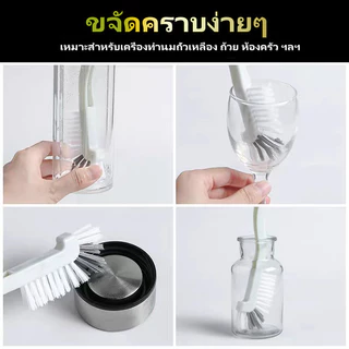 JiaRui แปรงพลาสติก ด้ามจับยาว สําหรับทําความสะอาดแก้ว (แก้วกาแฟ) ขวดน้ำขวดแก้ว