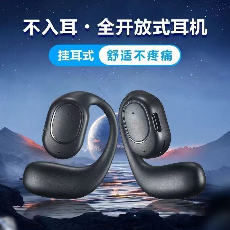 Huaqiang North OWS ชุดหูฟังไร้สายบลูทูธสไตล์ใหม่กีฬาวิ่งเฉพาะ Air Bone Conduction แขวนหูประเภทไม่ชนิ