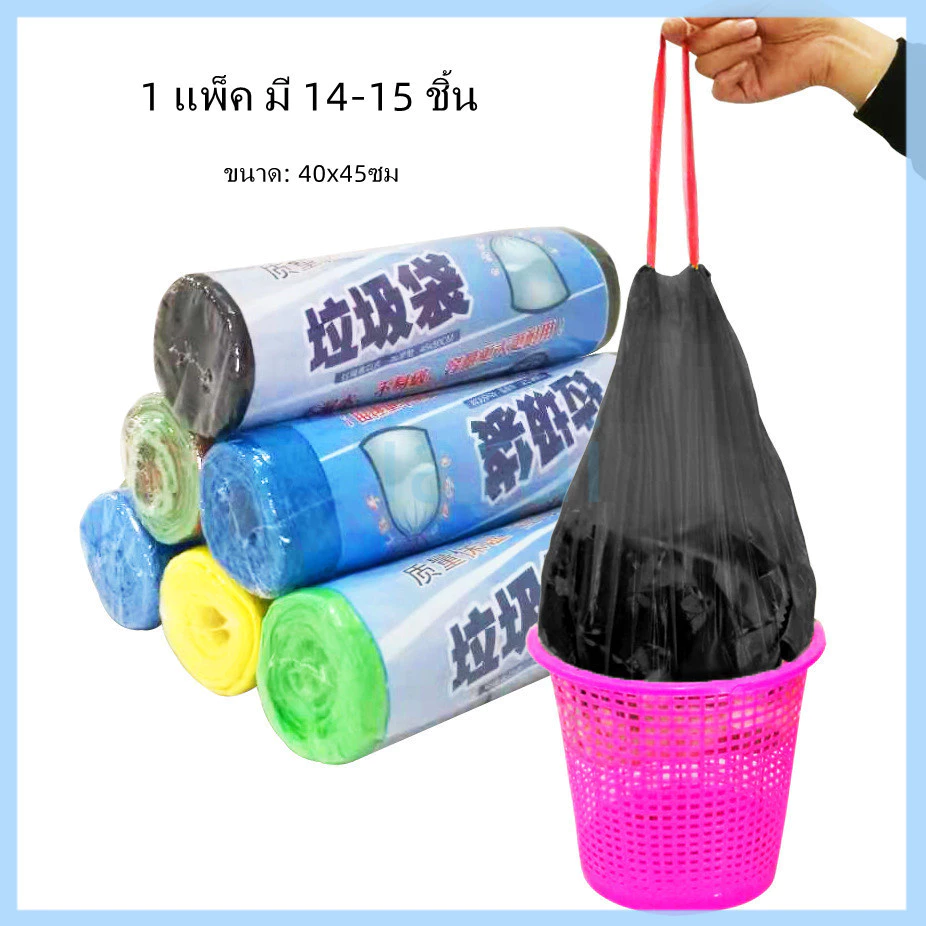 JiaRui ถุงขยะสีดำ เนื้อเหนียว ไม่สกปรก ถุงขยะ แบบมีเชือกรูด-40x45cm