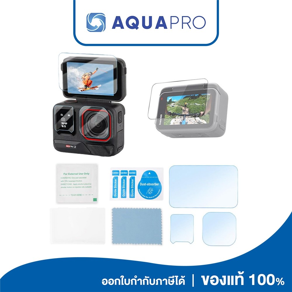 Insta360 ACE PRO 2 Protector Flim Tempered Glass Film  2 in 1 ฟิล์มกระจกนิรภัย กันรอยจอหลัง LCD + เล