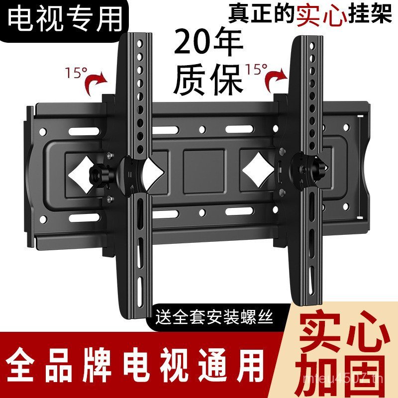 Wall TV Wall Stand Monitor TV Stand Hanger Universal Stand TV Universal TV Hanger 3XA2