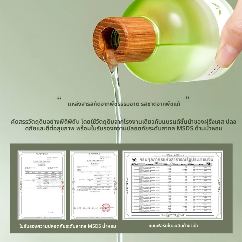 น้ำมันหอมระเหยกลิ่นมะลิและดอกพุด สำหรับใช้ในบ้านและห้องน้ำ thumbnail 3