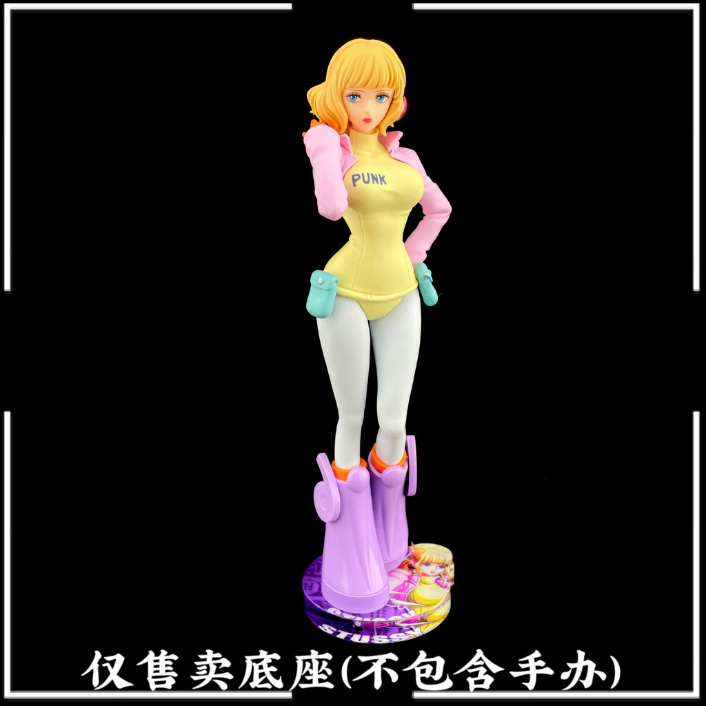 [ไม่รวมตุ๊กตา] One Piece DXF Egghead Island Stusi CP0 ฐานอะคริลิค Stusi