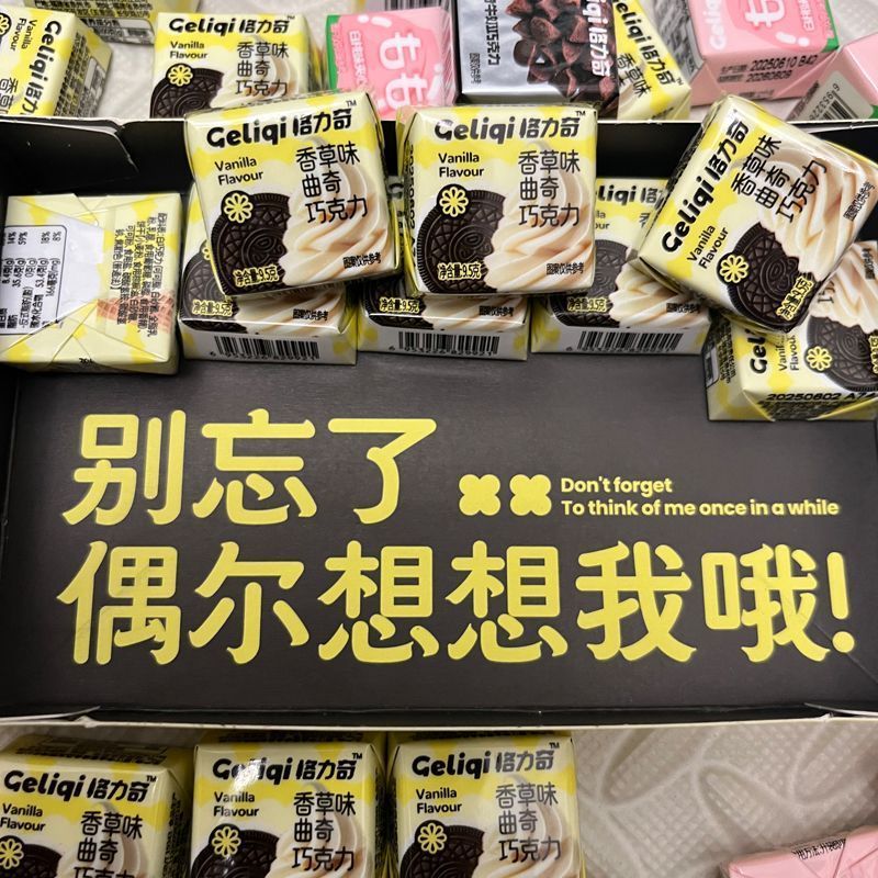 Zhao Yiming Snacks Glitch Chocolate คุกกี้รสวานิลลา รสนมรสช็อกโกแลตขาว 9.5g ของว่าง 4/19/300