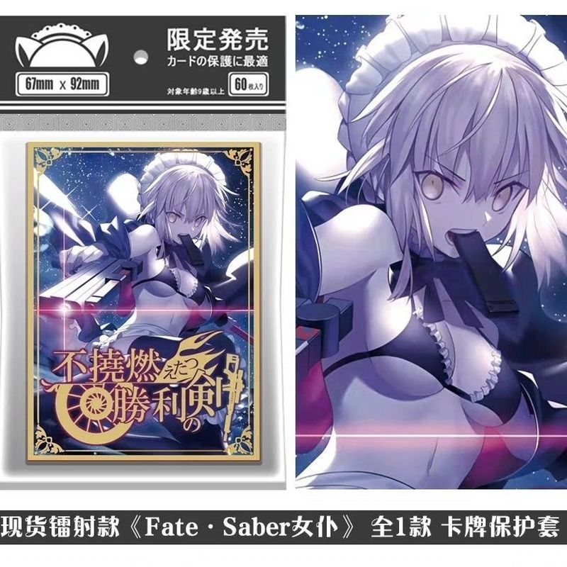 【พร้อมส่ง】sleeve doujin Card sleeve Cards Card sleeve Yu-Gi-Oh Card Set Card Sleeve การ์ด ซองใส่การ์