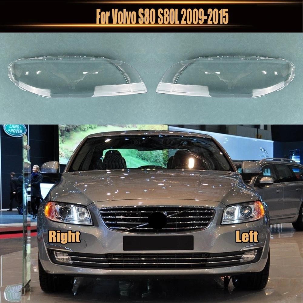 สําหรับ Volvo S80 S80L 2009-2015 รถด้านหน้าไฟหน้า Auto ไฟหน้าโคมไฟ Lampcover หัวโคมไฟแก้วเลนส์ Shell