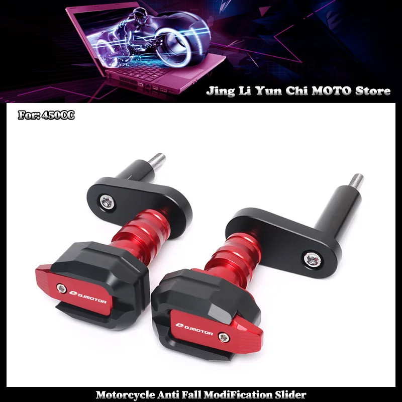 รถจักรยานยนต์ Falling กรอบป้องกัน Slider Fairing Guard Crash Pad Protector Fit สําหรับ QJMOTO 450CC
