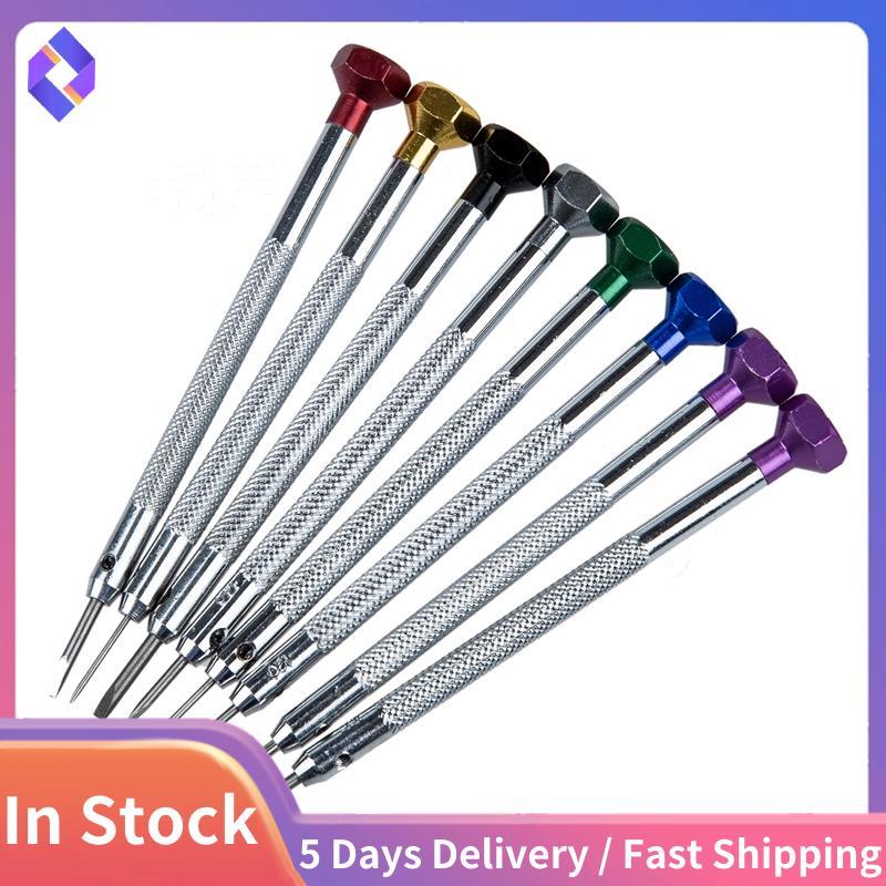 ชุดไขควง 8 ช่อง สําหรับซ่อม Watch Glasses Mobile