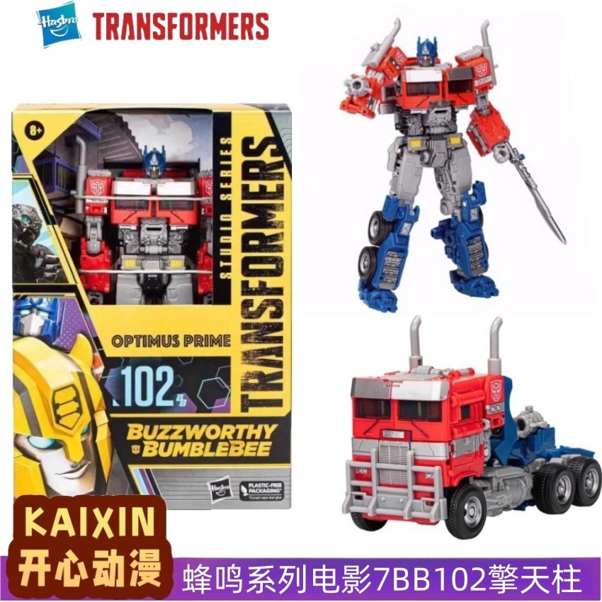Hasbro Transformers Movie Version SS102 Buzzer Series BB102 Optimus Prime Navigator รุ่นในประเทศระดั