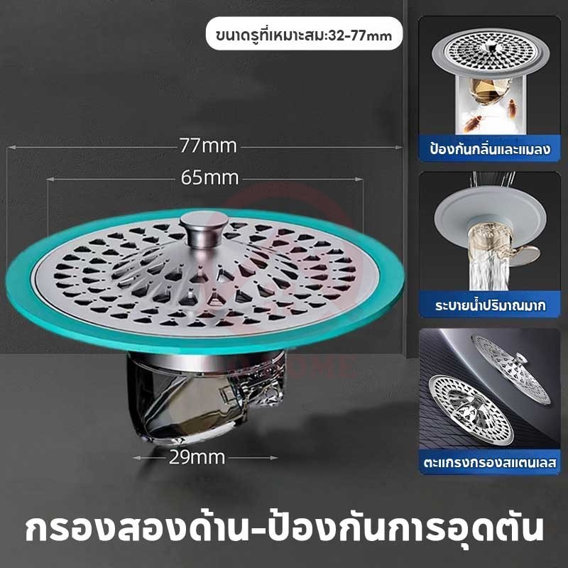 ฝาปิดท่อ ฝาครอบท่อระบายน้ำป้องกันกลิ่น สเตนเลส ป้องกันแมลงและกรองเส้นผม ปิดเอง สําหรับอ่างล้างจาน ห้องน้ํา ราคา ถูกที่สุด ดีลบีเคเค แกลเลอรีภาพที่ 9