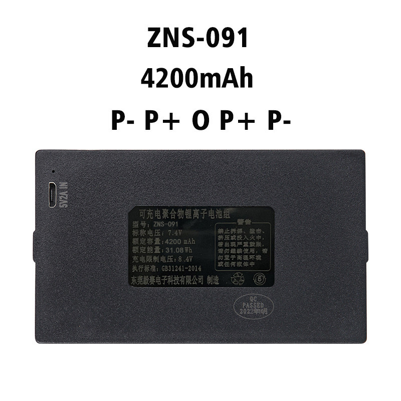 ผู้ผลิตล็อคประตูอัจฉริยะล็อครวมกันล็อคลายนิ้วมือล็อคอิเล็กทรอนิกส์แบตเตอรี่ลิเธียมแบบชาร์จไฟได้ ZNS-09/ทซ68 - รูปที่ 7