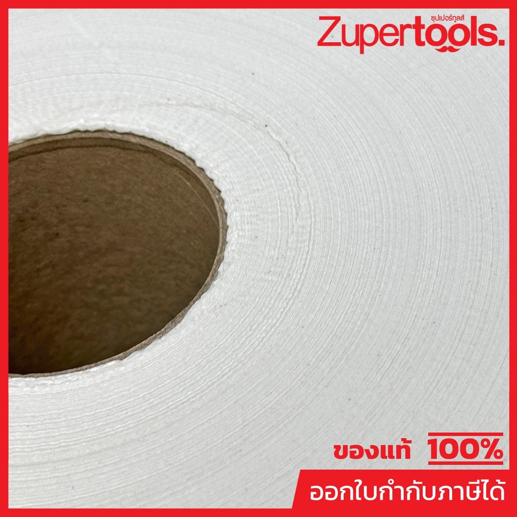 KIMBERLY CLARK กระดาษอุตสาหกรรม สีขาว รุ่น 9623202 Wypall L20 Jumbo Roll Wiperd ยาว 970 เมตร/ม้วน (บ