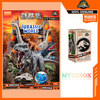 ★ MYTHBOX ★ ของแท้ bruco TERRAVENTURE Jurassic World Vol.02 …