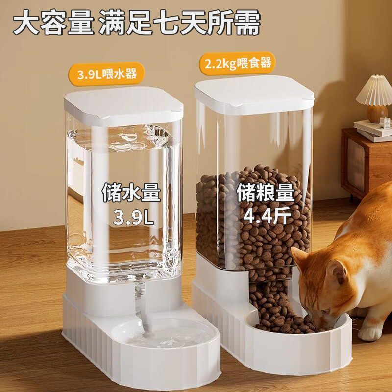 狗狗猫咪饮水机猫粮自动喂食器猫投喂宠物喝水神器猫碗狗碗用品20251219Dog Cat Water Dispenser Cat Food Automatic Feeder Cat Feed Pets
