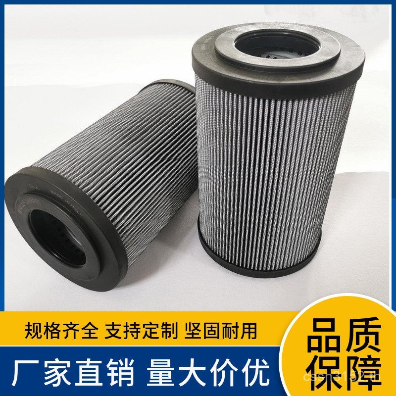 ตัวกรององค์ประกอบตัวกรองน้ํามันไฮดรอลิกหยกปรับให้เข้ากับ CR112C25RCR112C10R O3IU