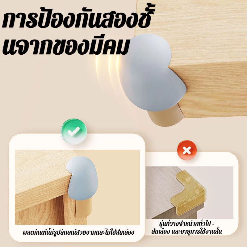 ที่ครอบมุมโต๊ะป้องกันการกระแทก ลายการ์ตูน/โปร่งใส thumbnail 5